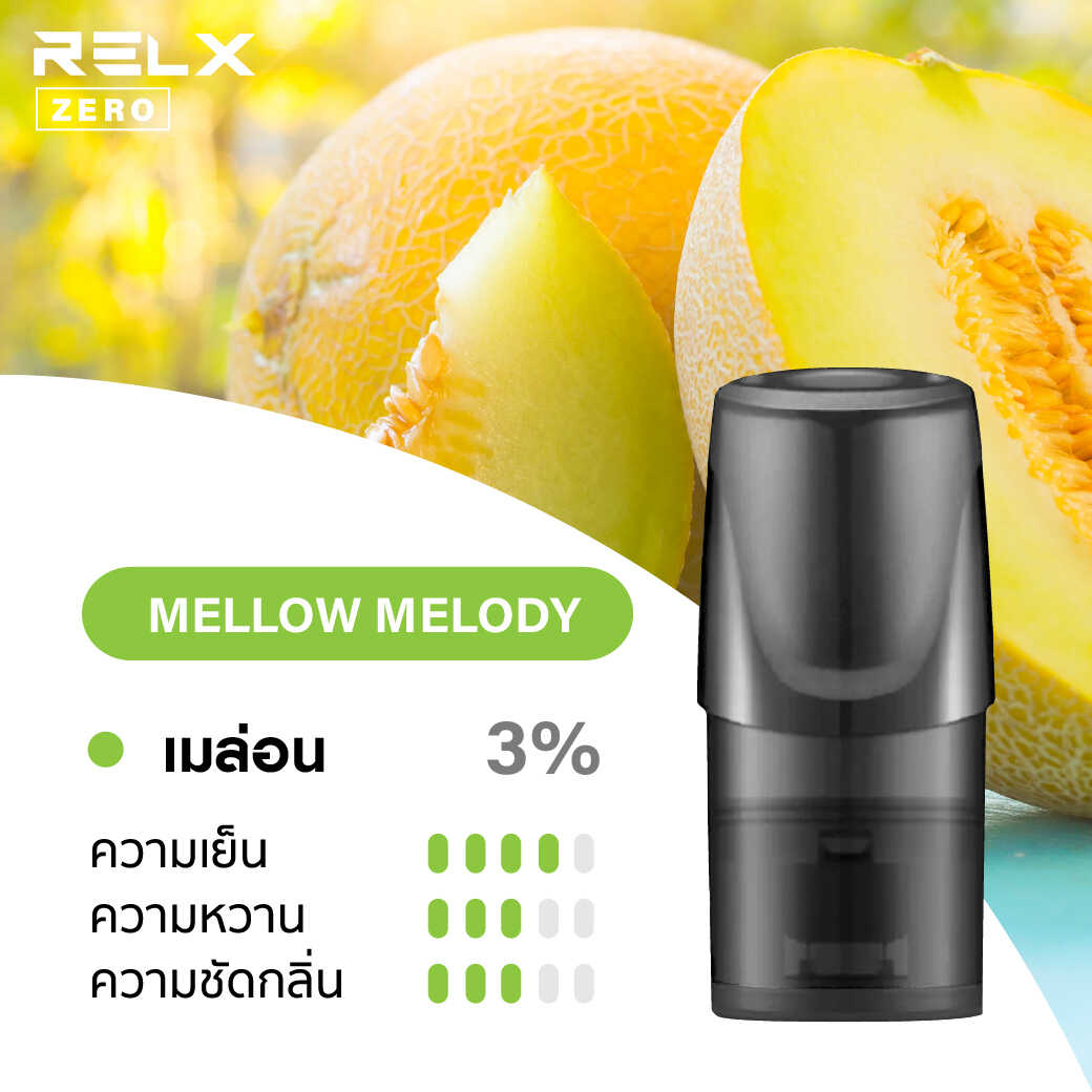 relx pods Mellow Melody | RELX Thailand relx pods Mellow Melody
