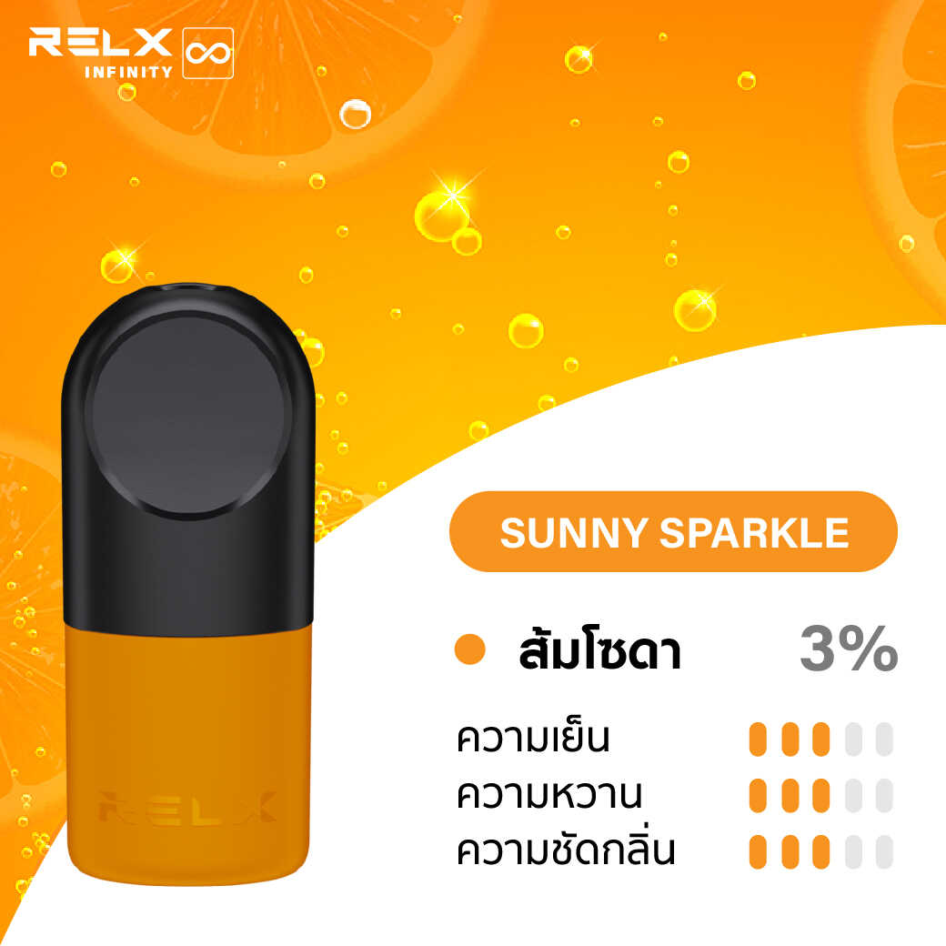 RELX INFINITY SINGLE POD SUNNY SPARKLE 1 | RELX Thailand RELX INFINITY SINGLE POD SUNNY SPARKLE 1