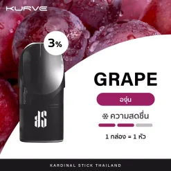 Kardinal Kurve Pods Ice Grape new | RELX Thailand Kardinal Kurve Pods Ice Grape new