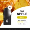 Kardinal Kurve Pods Pineapple new | RELX Thailand Kardinal Kurve Pods Pineapple new