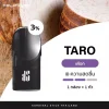 Kardinal Kurve Pods Taro new | RELX Thailand Kardinal Kurve Pods Taro new