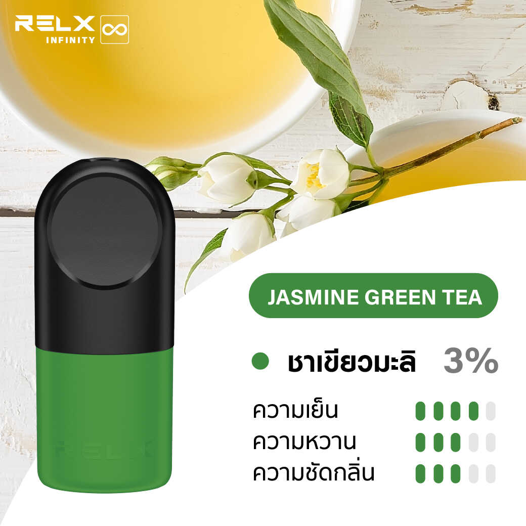 RELX INFINITY JASMINE GREEN TEA | RELX Thailand RELX INFINITY SINGLE POD JASMINE GREEN TEA