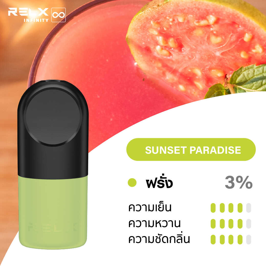 RELX INFINITY SINGLE POD SUNSET PARADISE | RELX Thailand RELX INFINITY SINGLE POD SUNSET PARADISE