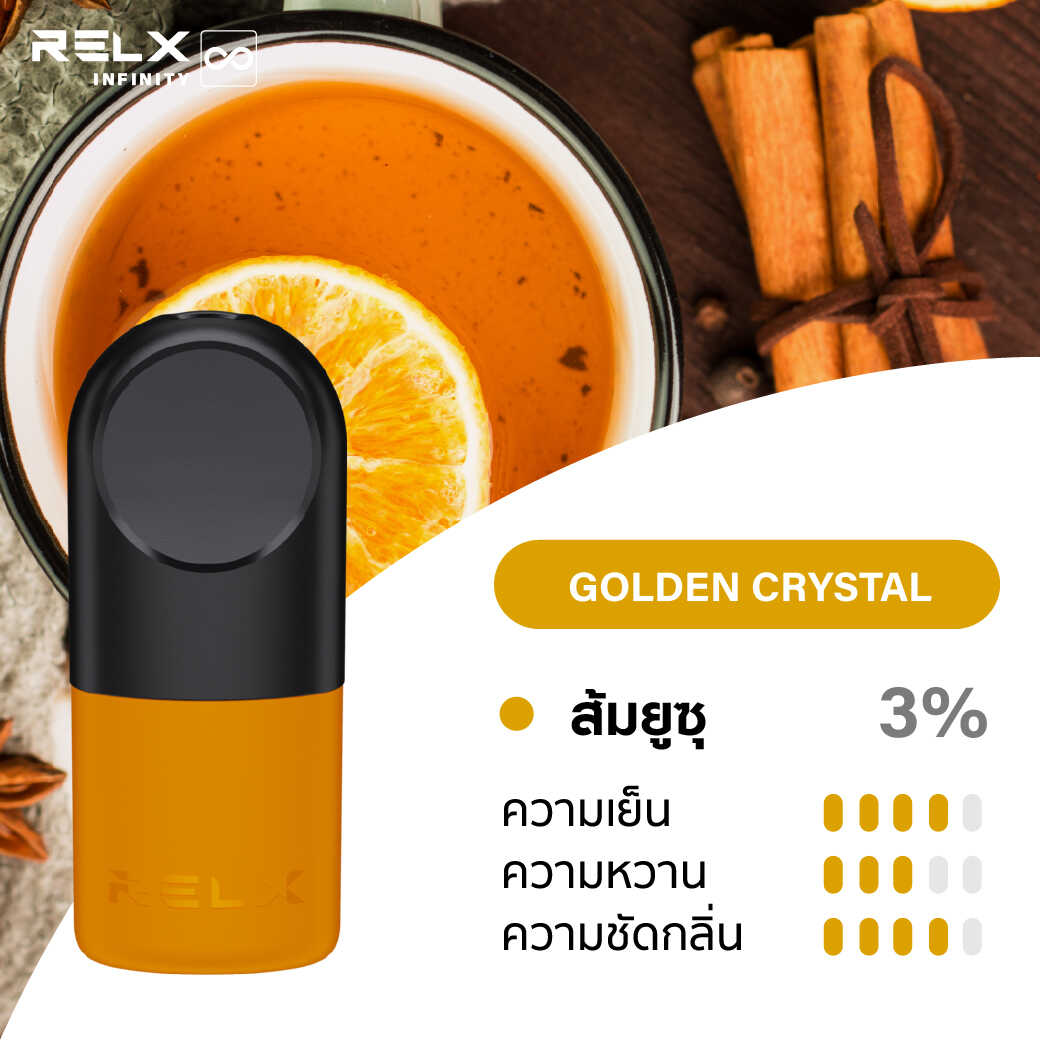RELX INFINITY Golden crystal | RELX Thailand RELX INFINITY Golden crystal
