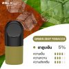 RELX INFINITY Green zest tobacco | RELX Thailand RELX INFINITY Green zest tobacco