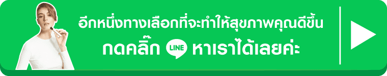 btn center mobile relx thailand