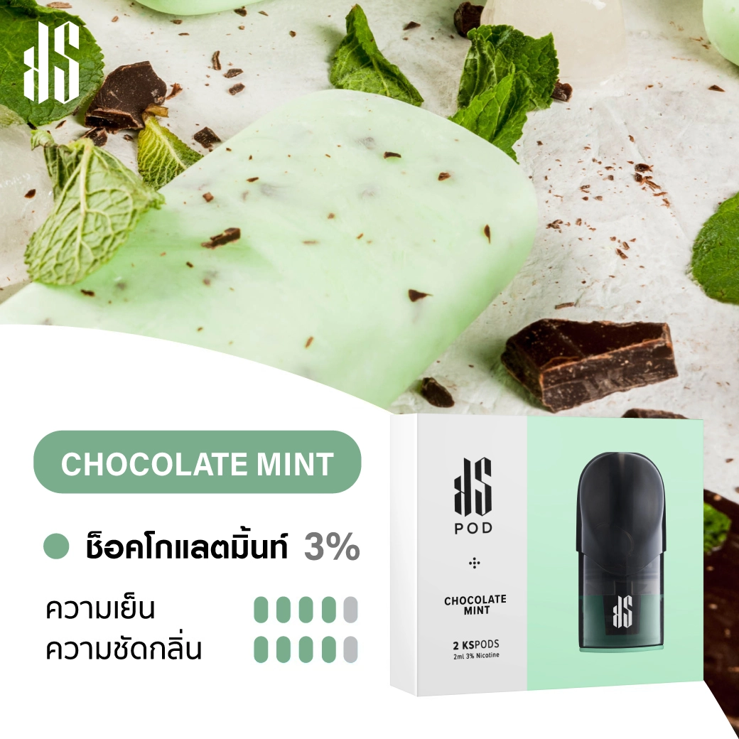kardinal stick Pods Chocolate Mint | RELX Thailand kardinal stick Pods Chocolate Mint