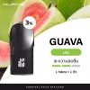 Kardinal Kurve Pod GUAVA new | RELX Thailand Kardinal Kurve Pod GUAVA new