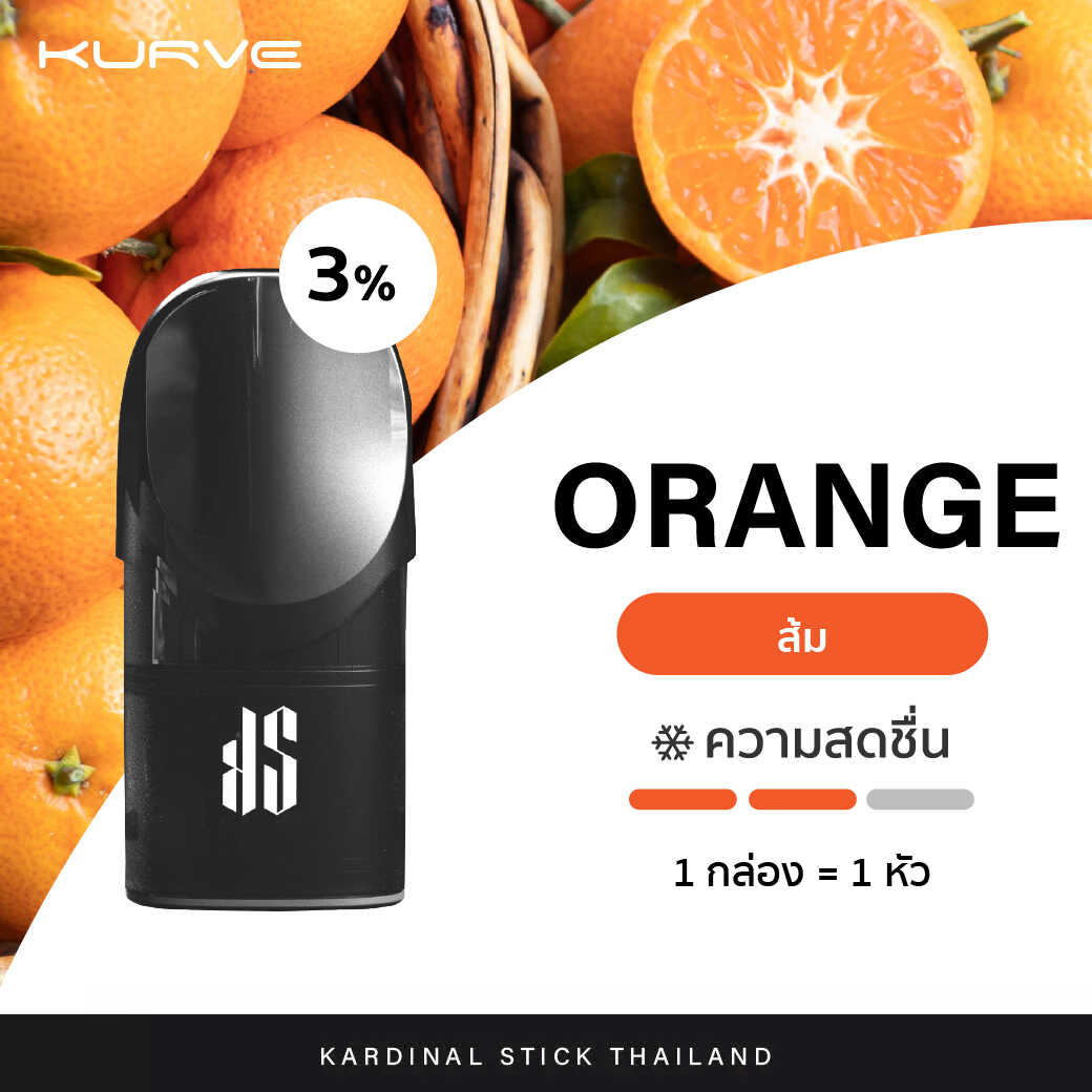Kardinal Kurve Pod Orange | RELX Thailand Kardinal Kurve Pod Orange